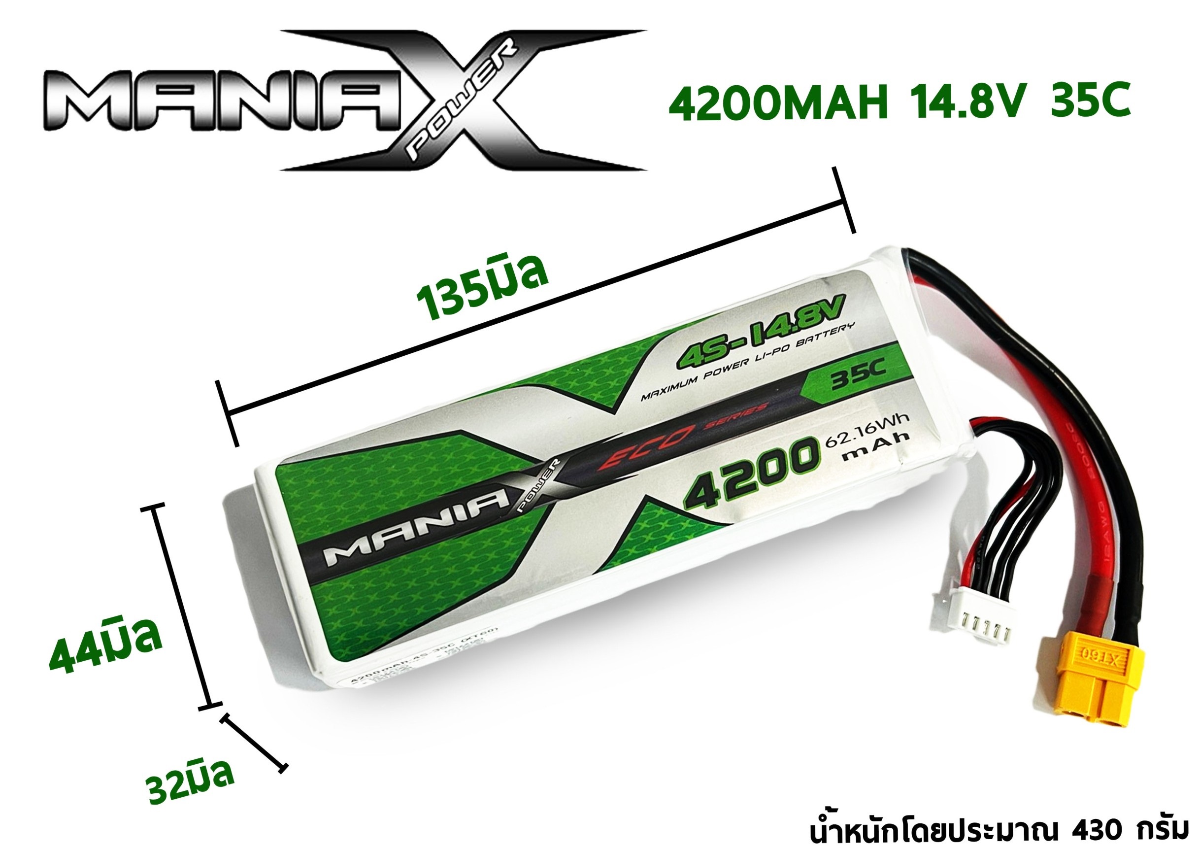 ManiaX Power 4200mAh 14.8V 35c - ปลั้ก XT60