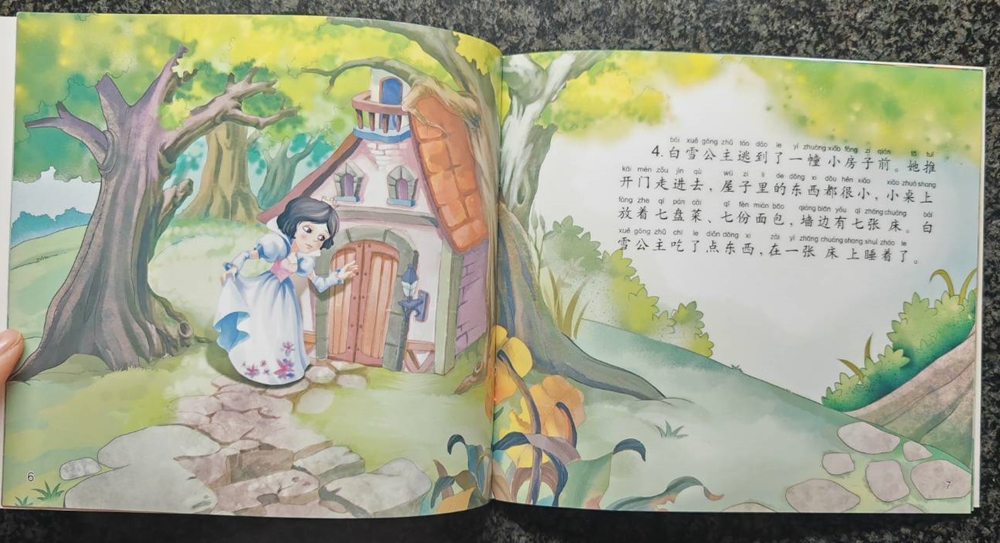 นิทานอีสป (ชุด10เล่ม)