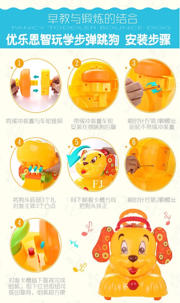 1301 ของเล่นรถหมาไถขาจับเดิน ขาไถหมา มีเสียงไฟ กล่องใหญ่มากๆ