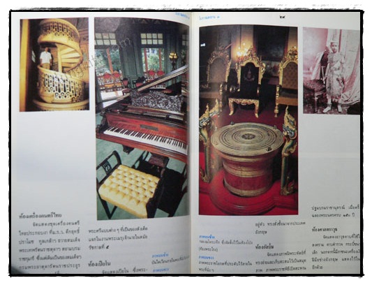 โบราณสถาน (เล่ม 3) 019045