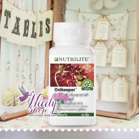 (จากช็อปไทย )ออสคีพเปอร์ แอมเวย์ ผลิตภัณฑ์เสริมอาหาร สารสกัดจากผลทับทิมและสารสกัดจากเมล็ดองุ่น