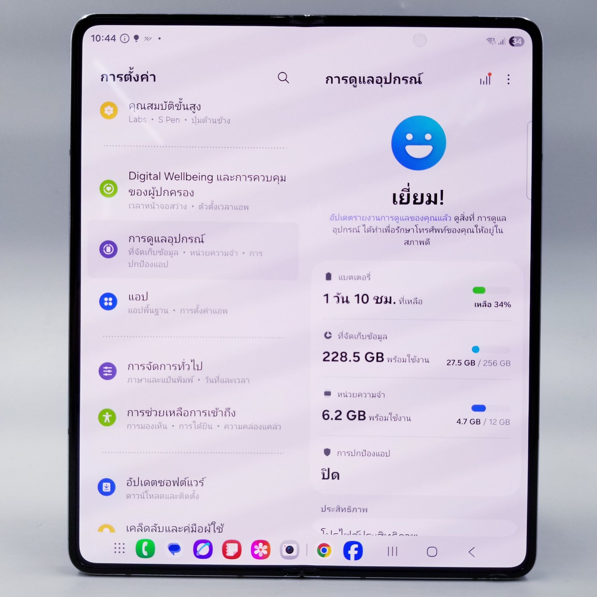 💙Samsung Galaxy Z Fold 5 (12+256GB) Icy Blue (5G)💙💙 #รีบเลย Z Fold 5 #ศูนย์ไทย จอใหญ่ พับได้ ความจุเยอะ ราคาสุดคุ้ม 💙