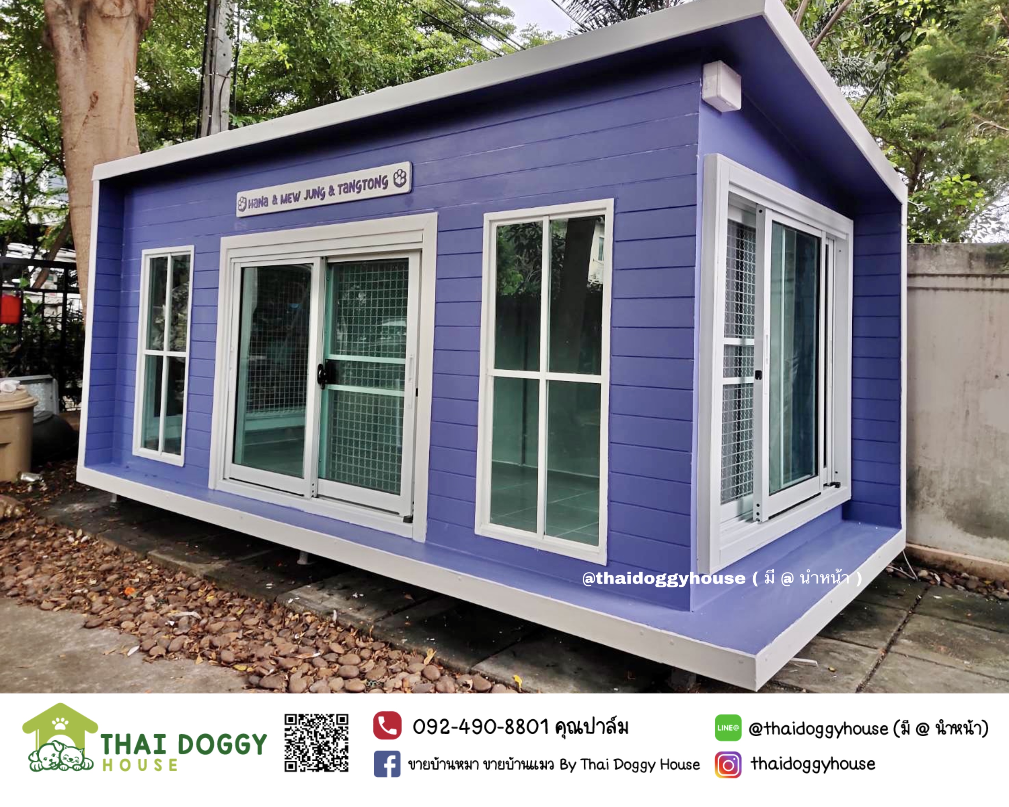 บ้านหมา บ้านแมว ติดแอร์ ราคาถูก