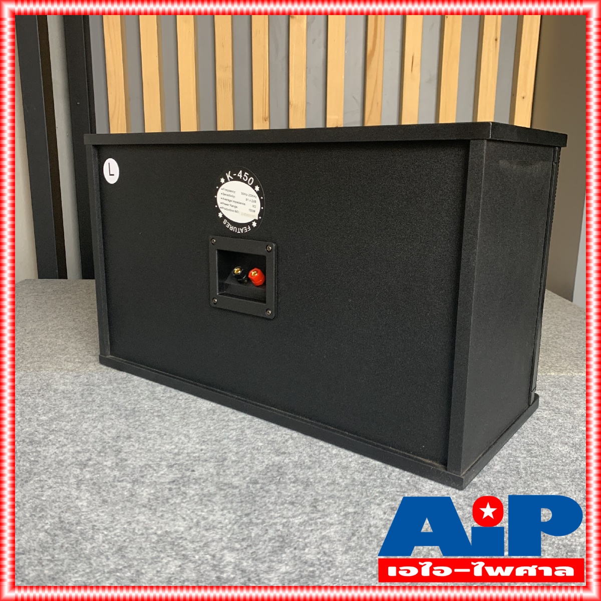 ตู้ลำโพงคาราโอเกะ 10นิ้ว NPE K450 (ราคาต่อ1คู่ 2ใบ) เอ็นพีอี K 450 ตู้คาราโอเกะ K-450 ตู้ลำโพง ตู้ 10นิ้ว เอไอ-ไพศาล +++