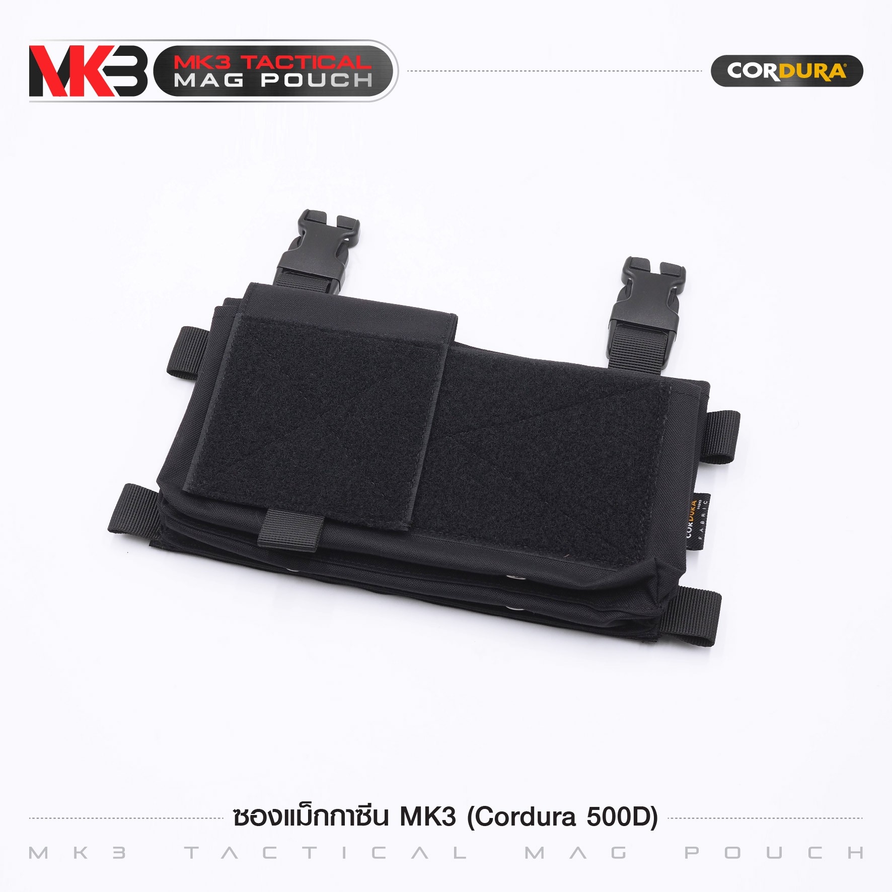 ซองแม็กกาซีน MK3 ( Cordura 500D) ﹝Tactical Vest﹞