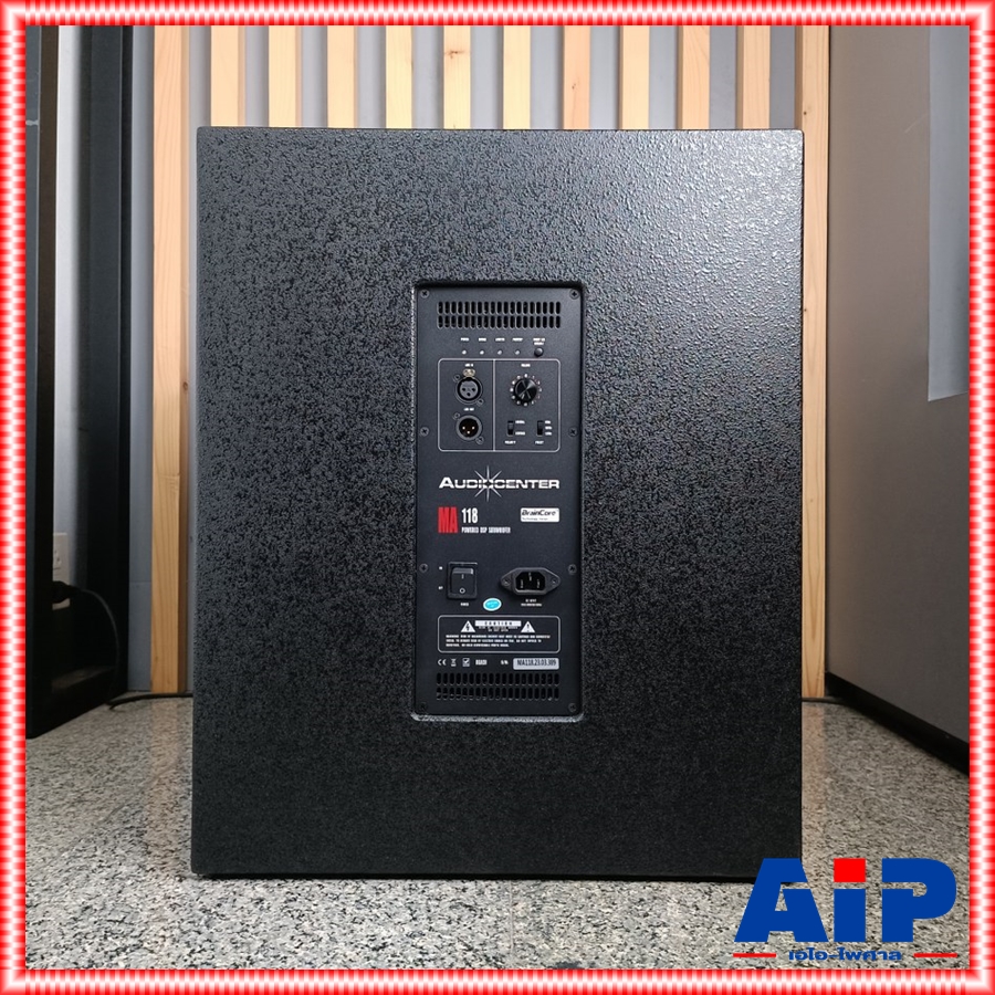 AUDIOCENTER MA-118 active subwoofer AUDIO CENTER Class-D มี DSP ออดิโอเซ็นเตอร์ มีแอมป์ MA 118 ma118 เอไอ-ไพศาล +++