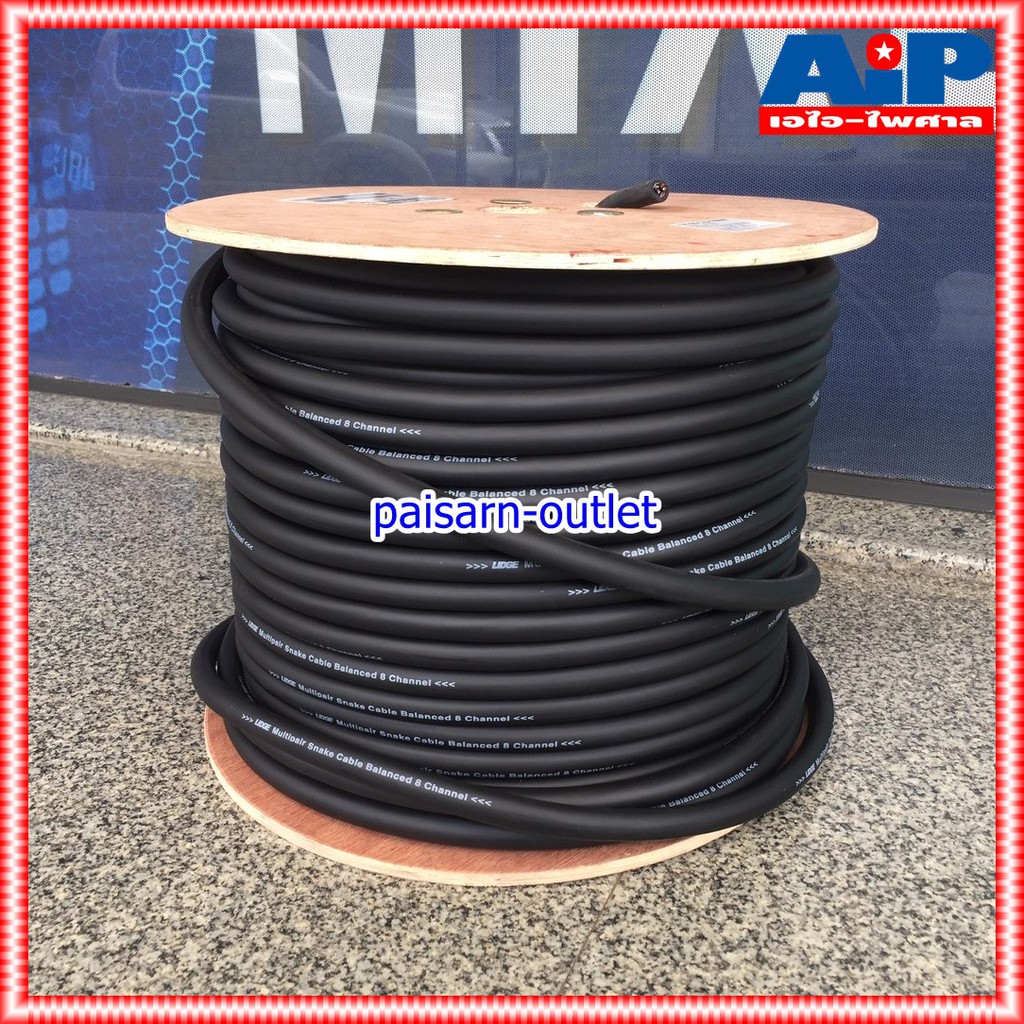 สายมัลติคอร์ 8คอร์ LIDGE YM-851-8(เมตร) (ขนาดตามสั่ง ราคา/เมตร) สายคอร์ สายสัญญาณเสียง 8Core สายมัลติคอร์ 8 คอร์