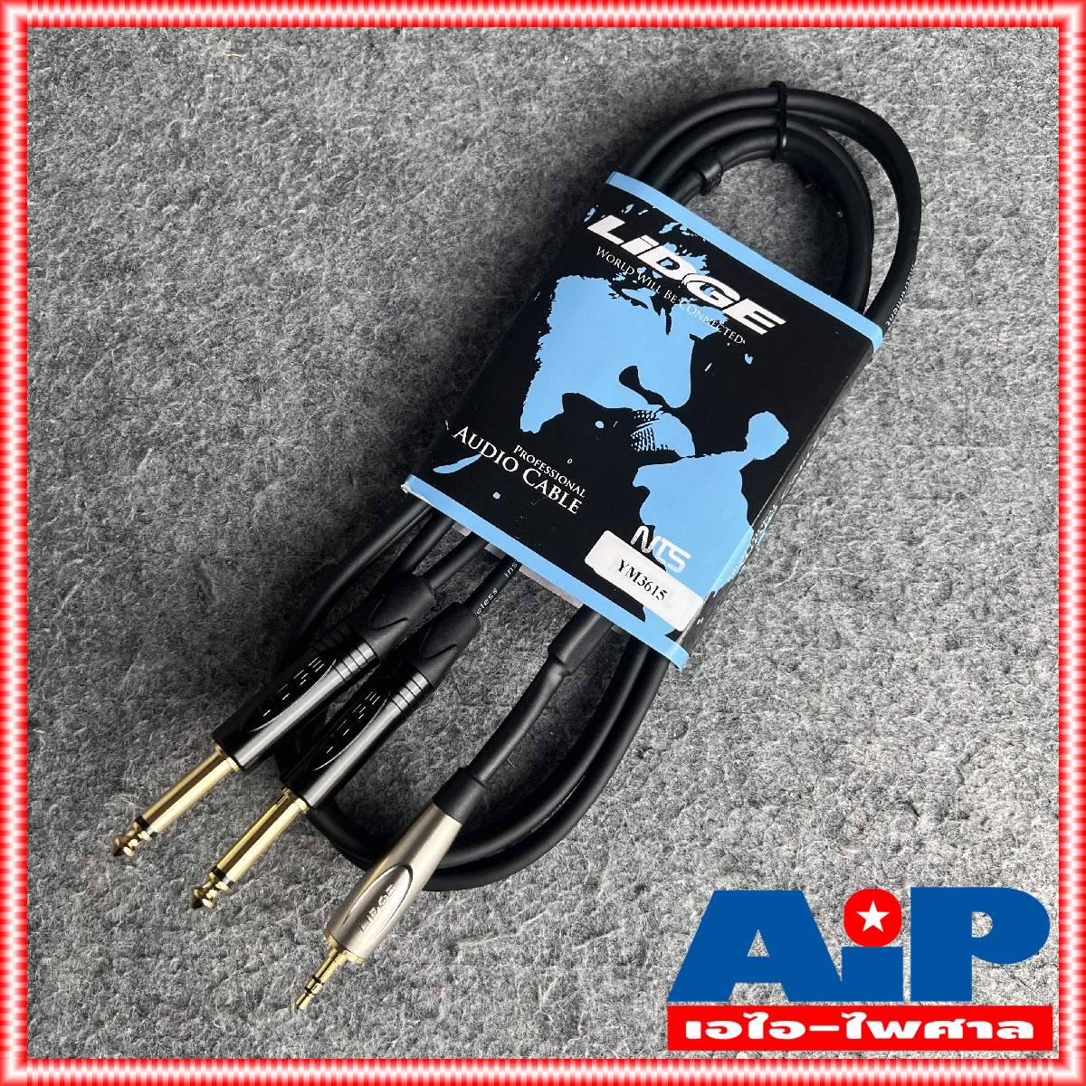 1.5เมตร LIDGE YM-3615 สาย TR-ST ออกPHONE x2 เหล็กชุบทอง สายสัญญาณTR-STออกMICx2 YM3615 YM 3615 สายสัญญาณสำเร็จรูป เอไอ-ไพศาล