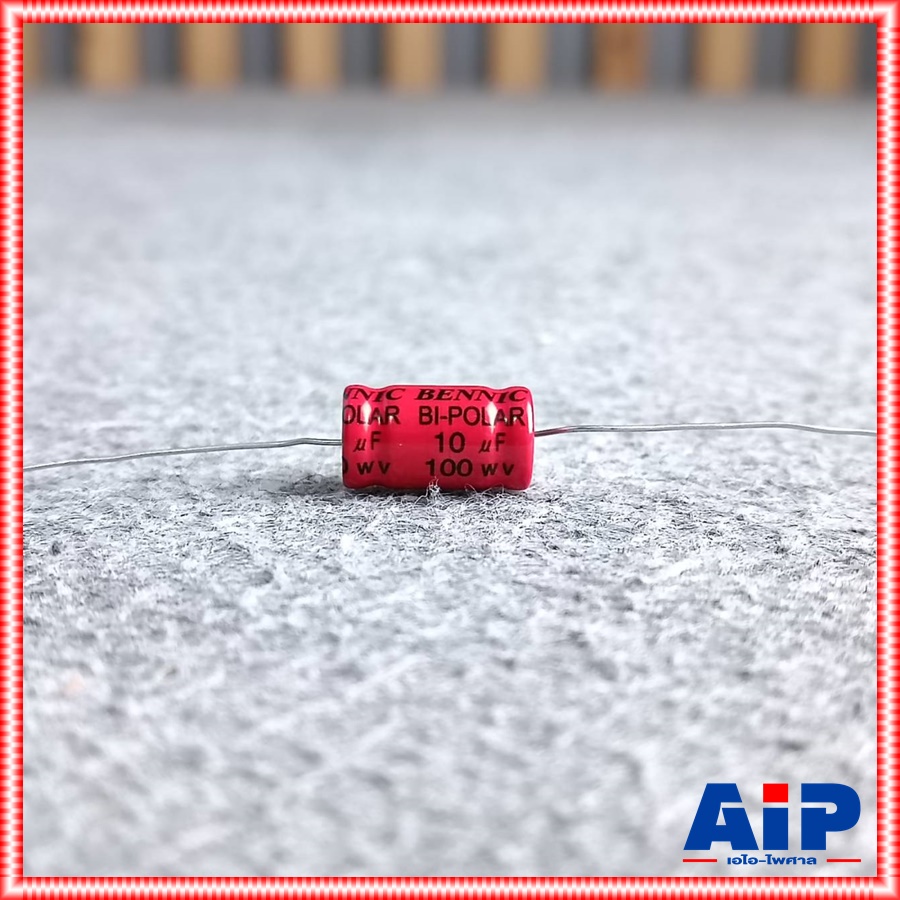 C10/100V BP RED BENNIC สีแดง Cลำโพง คาปาซิเตอร์ คาปาลำโพงเสียงแหลม คอนเดนเซอร์ 10UF100V เอไอ-ไพศาล
