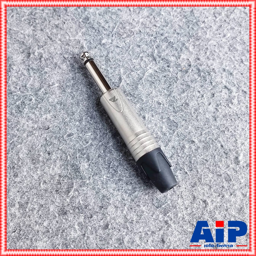 VL-AUDIO VC-P2MC P.MIC MONO ปลั๊กไมค์โมโน VC P2MC VCP2MC แจ็คโฟนโมโนตัวผู้ ปลั๊กไมค์MONO เอไอ-ไพศาล