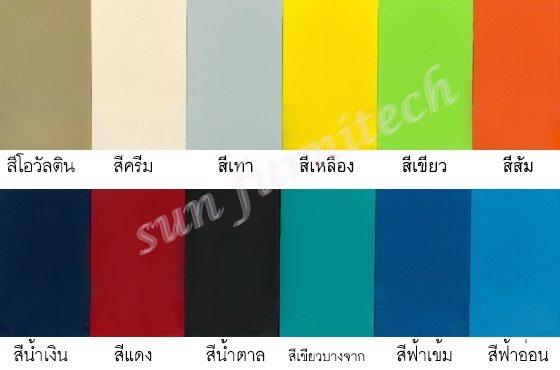 เก้าอี้โรงอาหาร, เก้าอี้รับแขก, เก้าอี้ฟังบรรยาย, เก้าอี้รับรอง, เก้าอี้จัดเลี้ยง, เก้าอี้เปลือกโพลี VC รุ่น DT-067