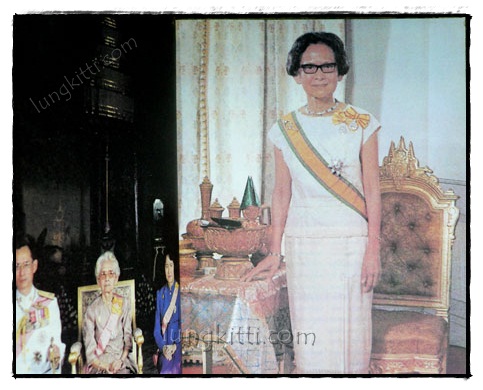 สมเด็จพระศรีนครินทราบรมราชชนนี 020789