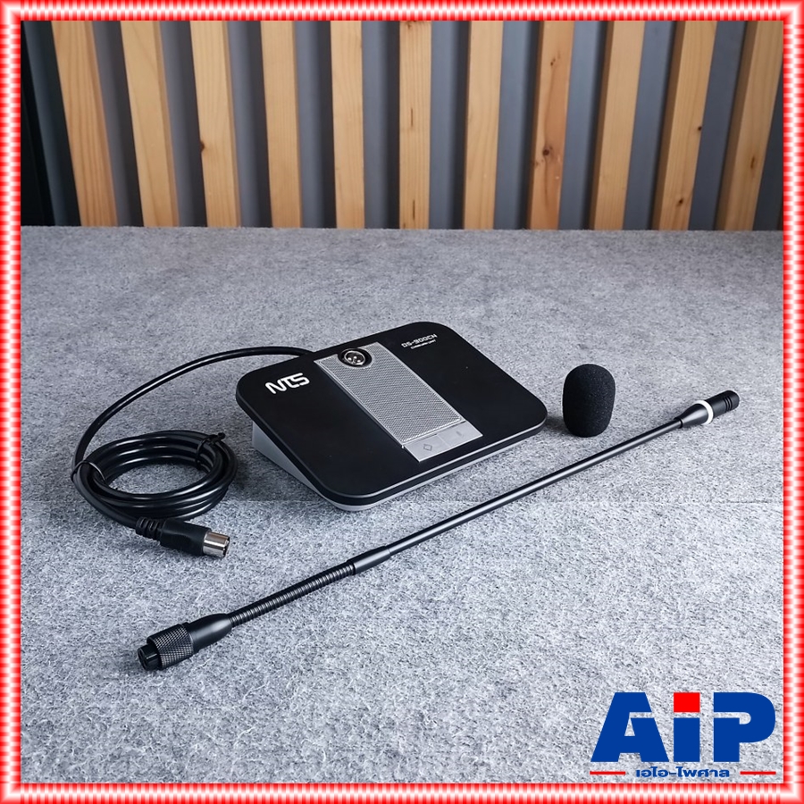 NTS DS-900CN ไมค์ประธานดิจิตอล รุุ่นใหม่ ไมค์ประชุม ไมค์ตั้งโต๊ะ เอ็นทีเอส ไมค์ประธาน DS 900 CN DS900CN เอไอ-ไพศาล