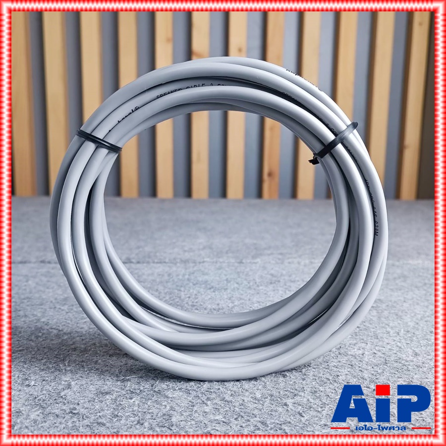 1ขด มี4ขนาดให้เลือก AMPHENOL APH-SPC-018 18AWG สายลำโพง สายลำโพง2คอร์ สายลำโพง18AWG เอไอ-ไพศาล