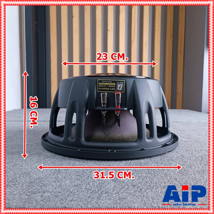 สินค้าใหม่ ลดล้างสต็อค P.AUDIO GST-12500 V3 ลำโพง 12นิ้ว ดอกลำโพง 12" ลำโพง12นิ้ว ดอก12นิ้ว P AUDIO GST 12500 P AUDIO GST12500 เอไอ-ไพศาล