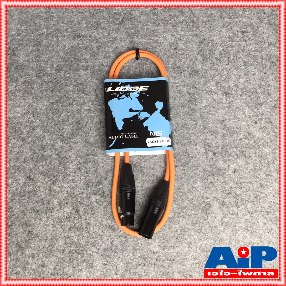LIDGE สายXLR เมีย-ผู้ YM-381 สาย1เมตร สีส้ม สายสัญญาณ ym381 ym 381 1M เอไอ-ไพศาล
