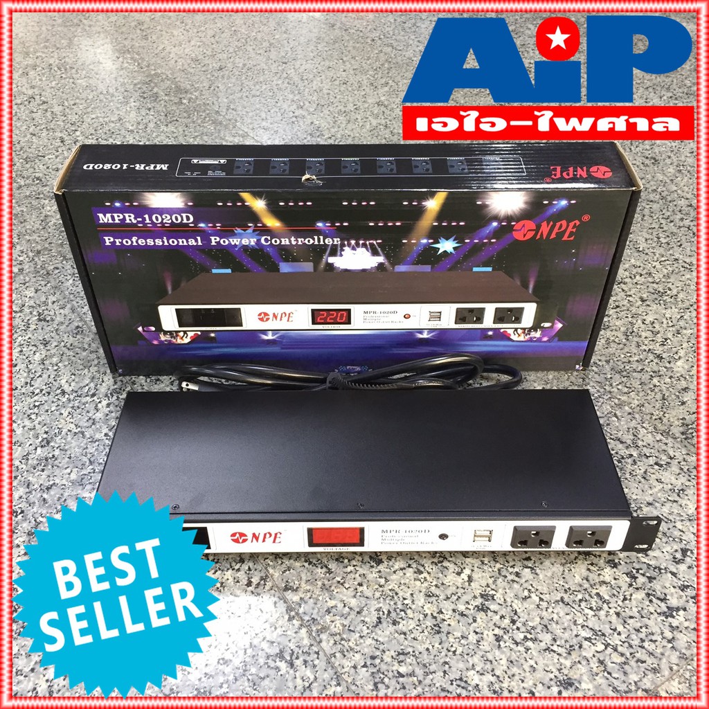 NPE MPR1020D ปลั๊กไฟใส่ตู้RACK มีมิเตอร์โชว์โวลท์ MPR-1020D มีช่องจ่ายไฟUSB MPR 1020 D MPR1020เอไอ-ไพศาล