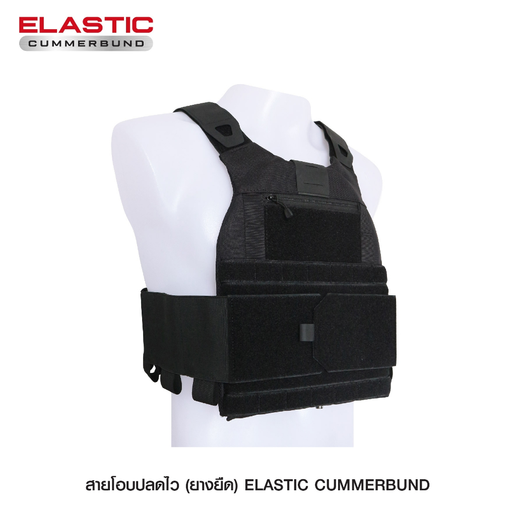 สายโอบ ( ยางยืด ) ( Elastic Cummerbund ) ดำ