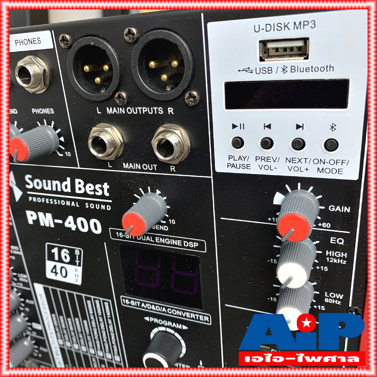 SOUNDBEST PM-400 POWER MIXER มิกซ์ มิกเซอร์ เพาเวอร์มิกซ์ PM 400 PM400 เครื่องเสียง ซาวด์เบส sound best powermixer เอไอ-ไพศาล +++