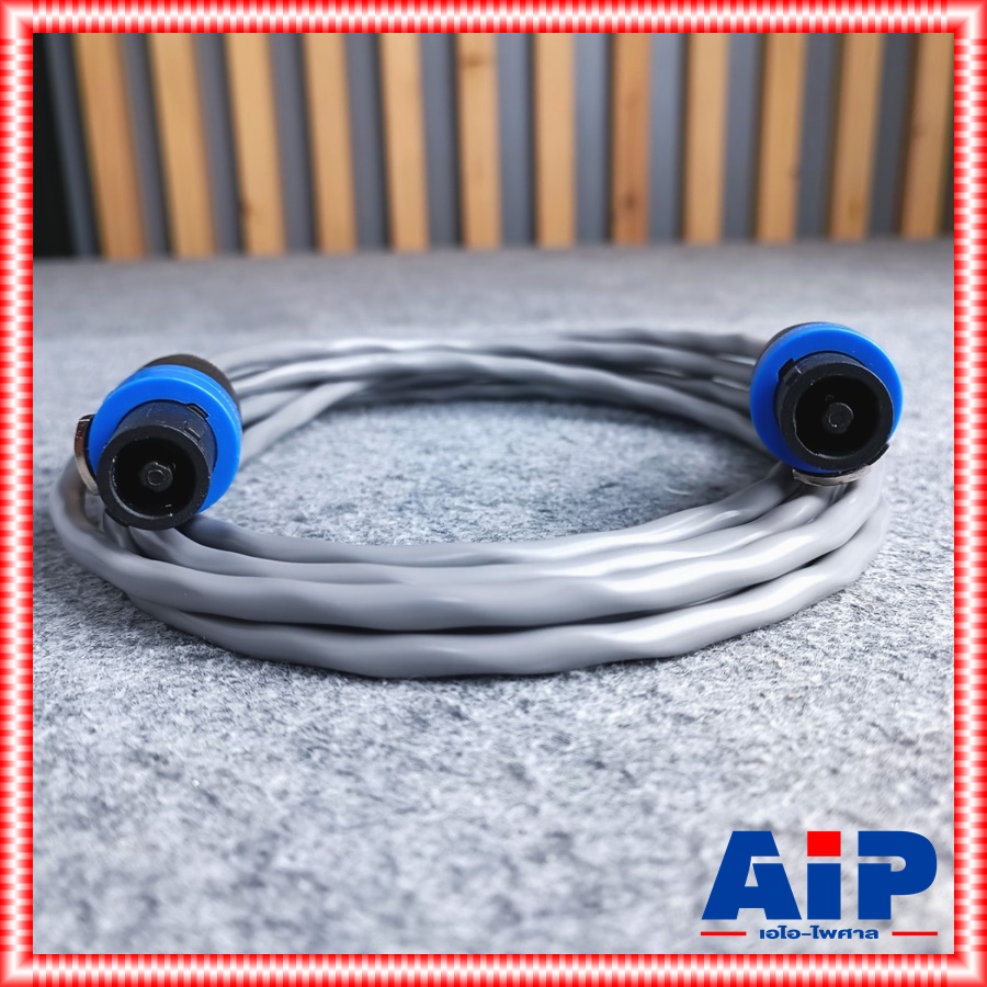 3เมตร DYNACOM J229 16awg สายเกลียว SPEAKONหัวท้าย 2x1.5 mm สายลำโพง สายสเปคคอนหัวท้าย เอไอ-ไพศาล