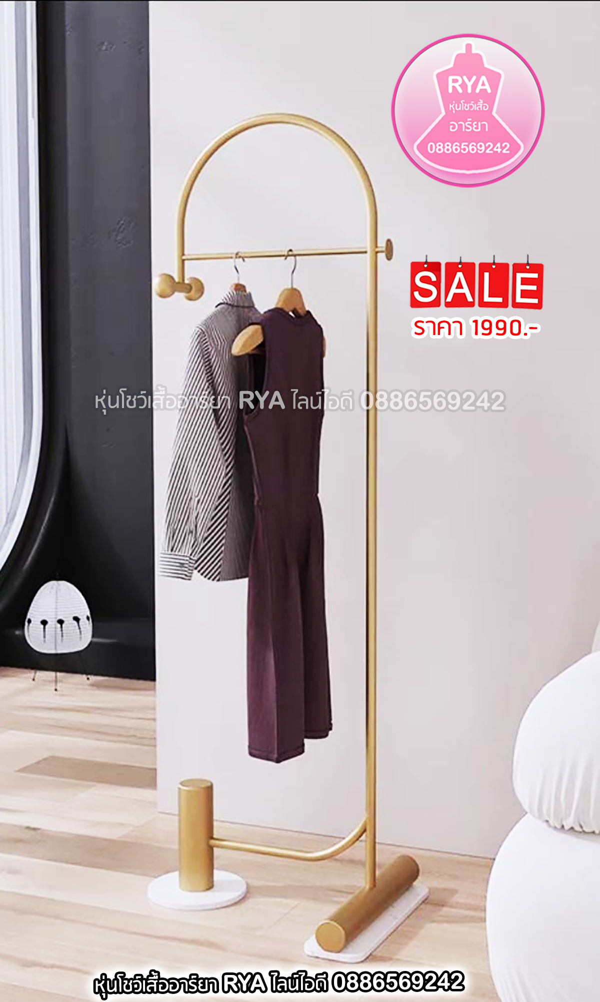 ราวทองสแตนเลส ราวทองสวย แข็งแรง