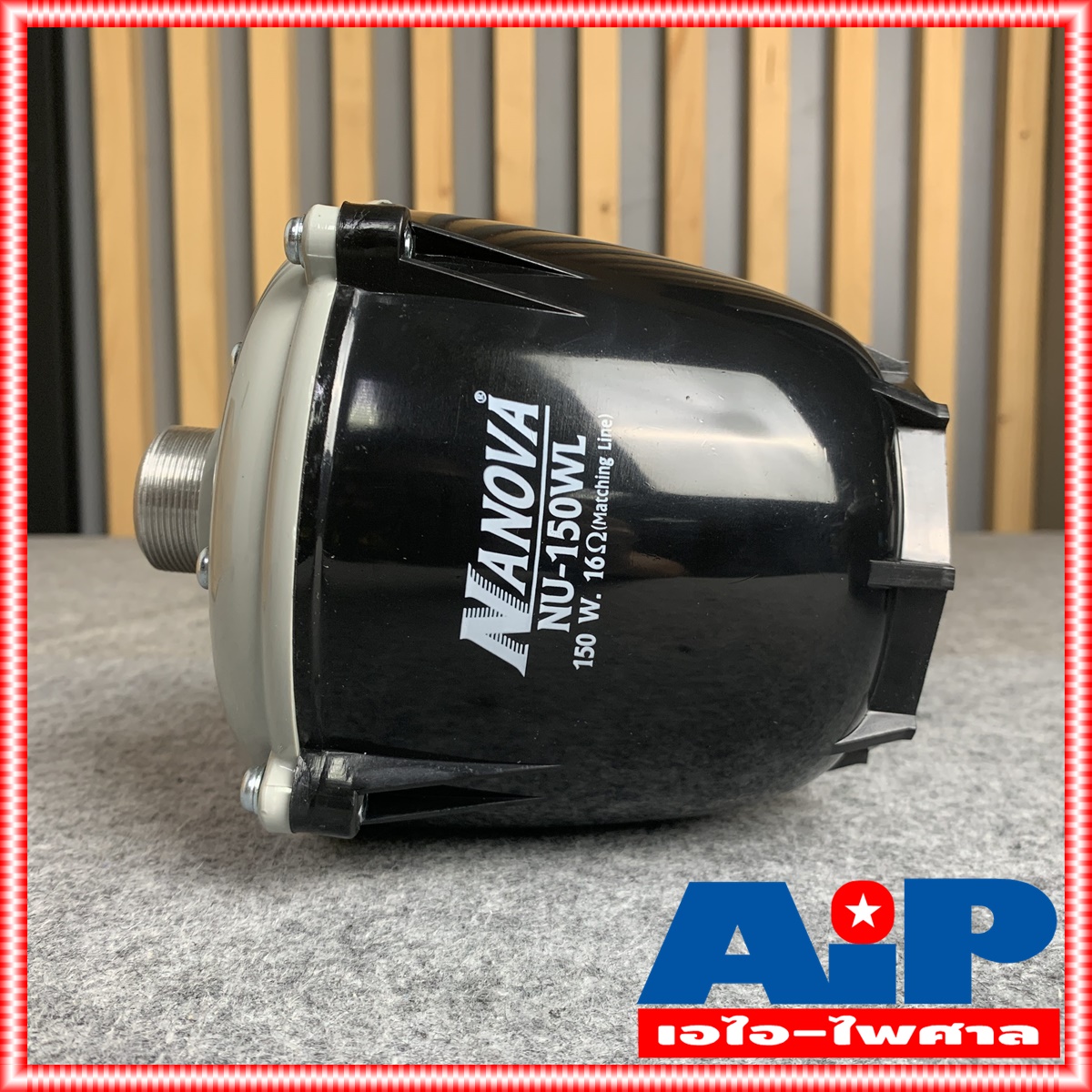 1ดอก NANOVA NU-150WL ยูนิตฮอร์น 150W มีLINE ก้นฮอร์น NU150WL ยูนิต ฮอร์น ลำโพงฮอร์น NU 150 WL driver unit NU150 150วัตต์ สั่งหลายตัวกดสั่งในคำสั่งซื้อเดียวได้