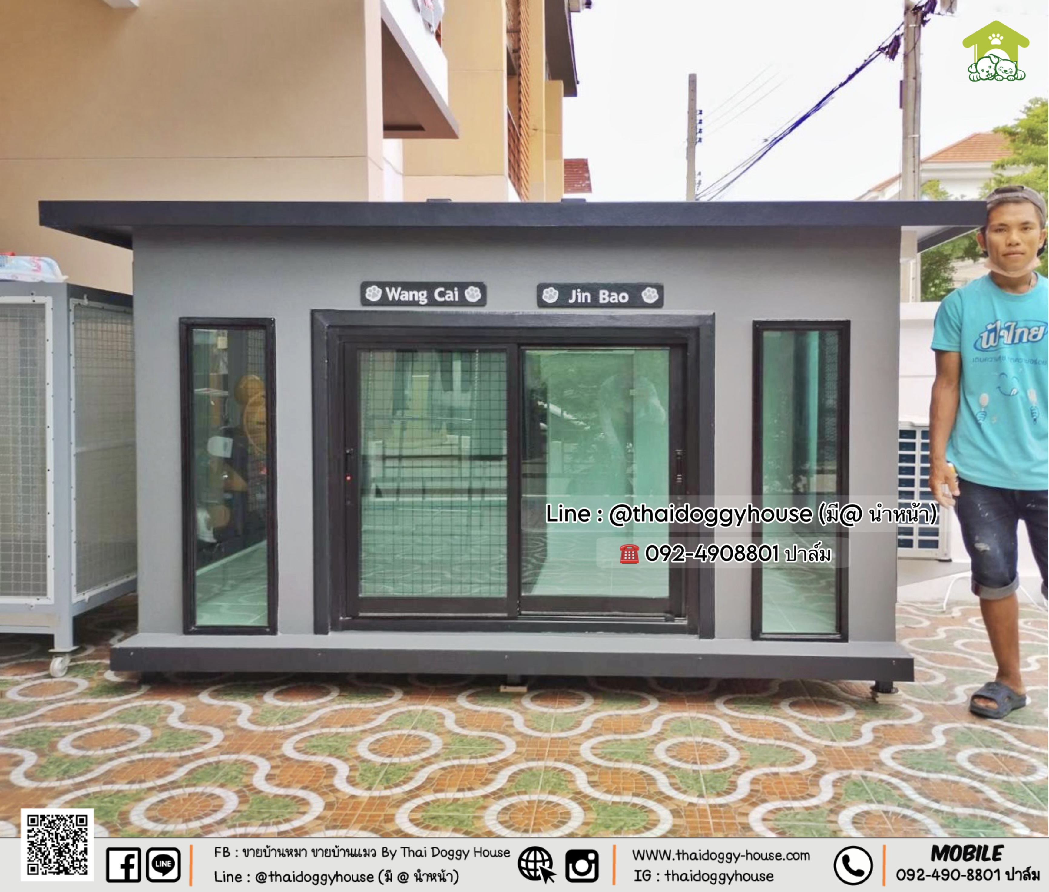 บ้านหมา บ้านแมว 𝐓𝐡𝐚𝐢 𝐝𝐨𝐠𝐠𝐲 𝐡𝐨𝐮𝐬𝐞 แบบบ้าน 𝐁𝐨𝐱 𝐒𝐭𝐲𝐥𝐞