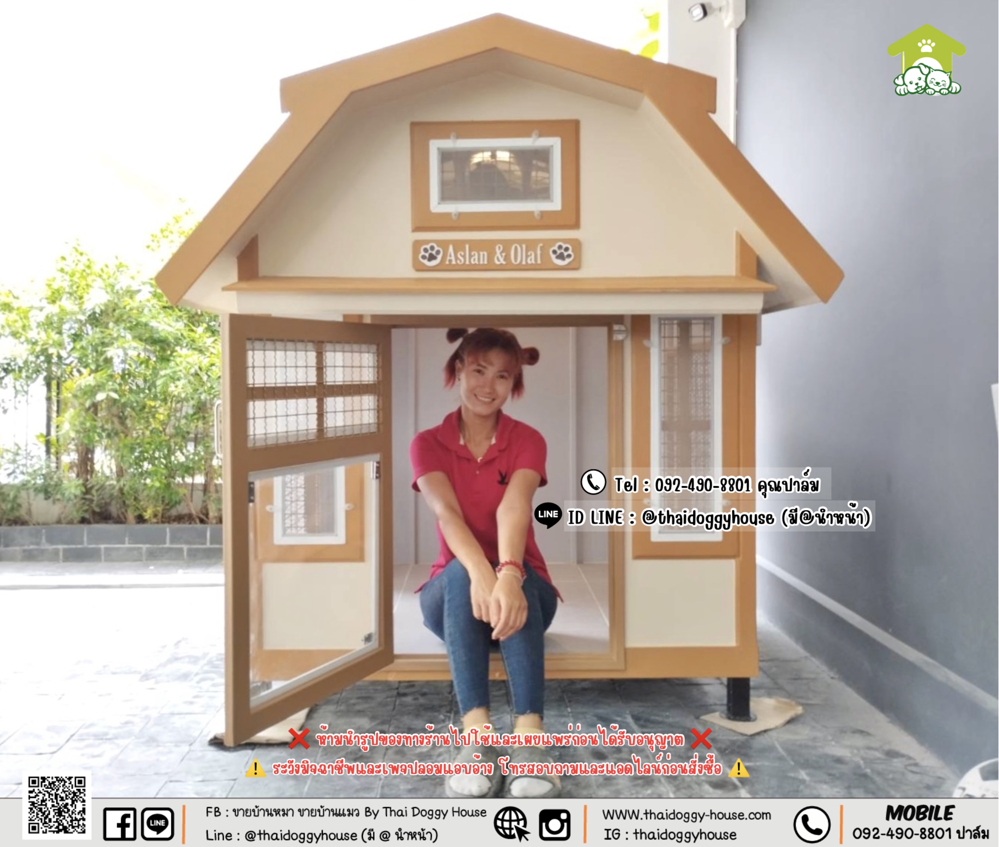 บ้านหมา บ้านแมว 𝐓𝐡𝐚𝐢 𝐝𝐨𝐠𝐠𝐲 𝐡𝐨𝐮𝐬𝐞
