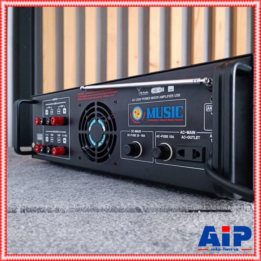 MUSIC KU-750B แอมป์LINE+USB(34กก.) เครื่องขยายเสียง เสียงตามสาย งานกระจายเสียง KU750B KU 750B เอไอ-ไพศาล