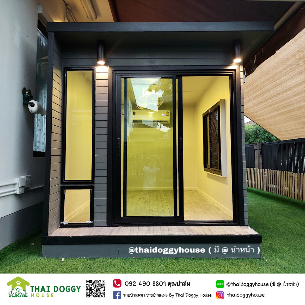 บ้านสไตล์โมเดิร์น คลาสสิค (Modern Classic) ให้ความรู้สึกหรูหรา ทันสมัย