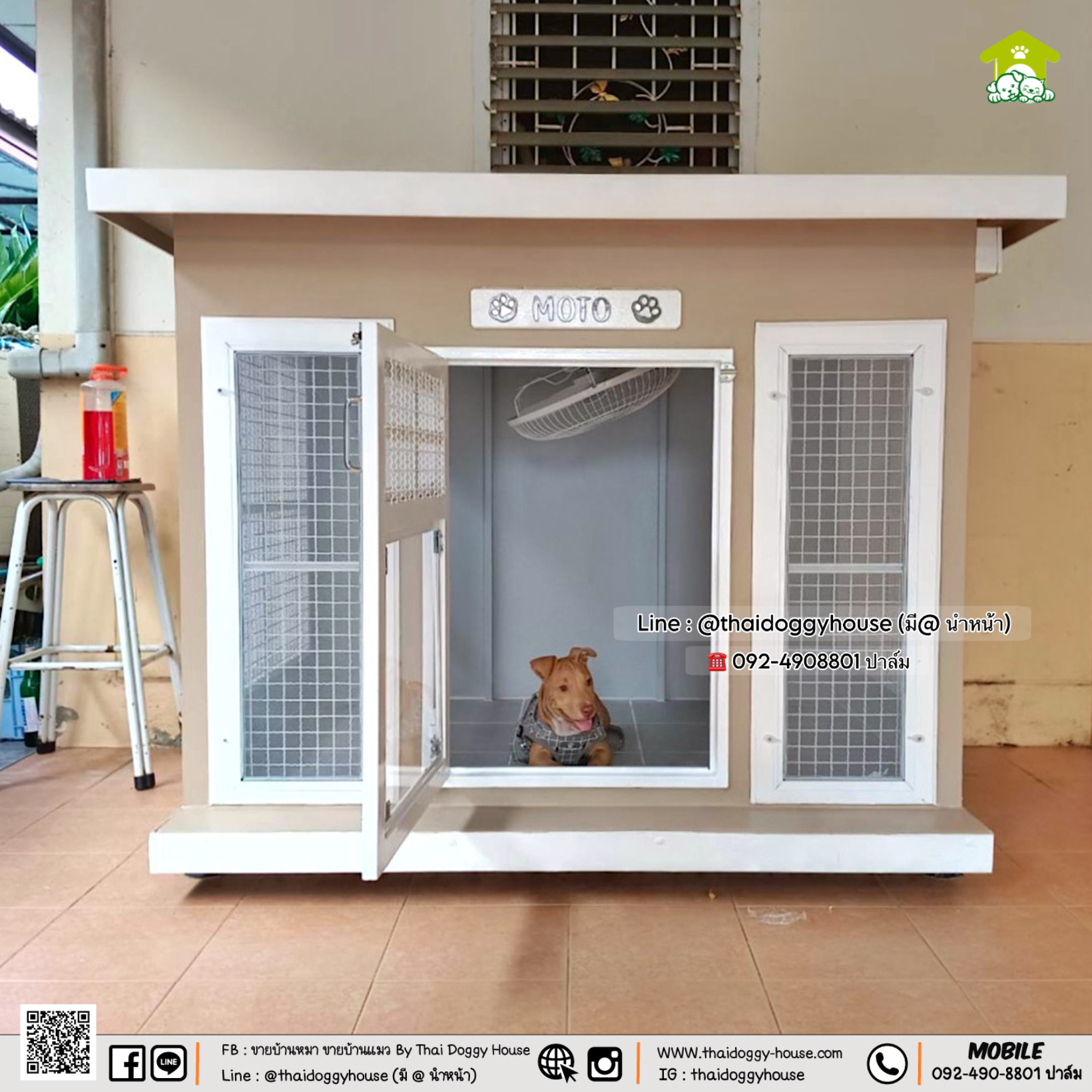 บ้านหมา บ้านแมว " 𝐁𝐎𝐗 𝐒𝐓𝐘𝐋𝐄 𝐁𝐘 𝐓𝐇𝐀𝐈 𝐃𝐎𝐆𝐆𝐘 𝐇𝐎𝐔𝐒𝐄 "