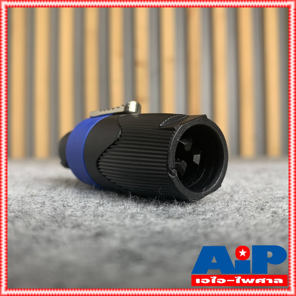1อัน สเปคคอนตัวผู้ ไม่มีหาง MITSUMI สีน้ำเงิน speakon สเปคคอน ตัวผู้ แจ็คสเปคคอน สเปคคอนตู้ลำโพง เอไอ-ไพศาล