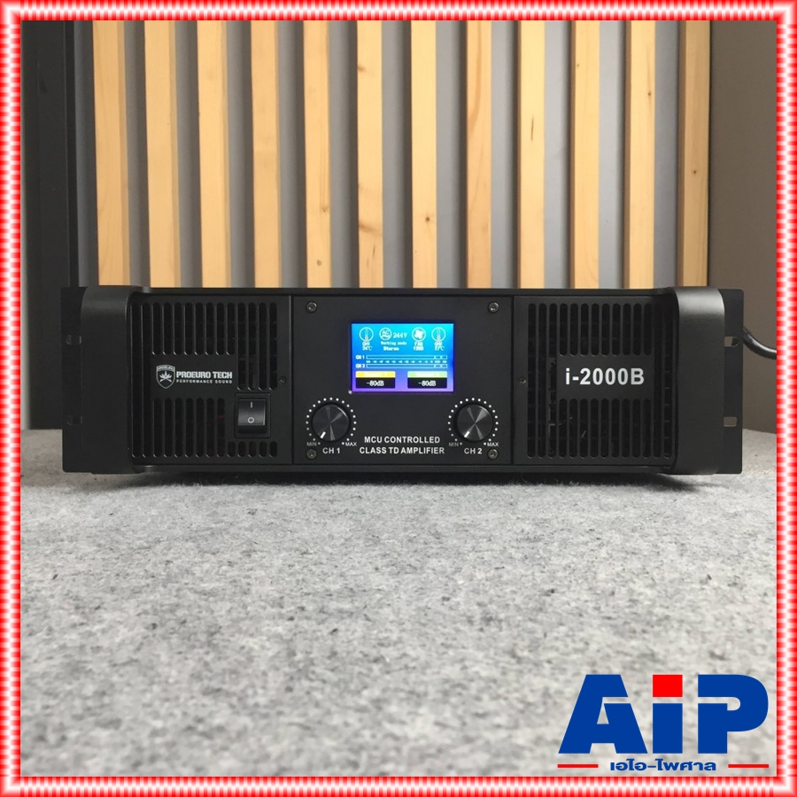 PROEUROTECH I-2000B POWERAMP เพาเวอร์แอมป์คลาส TD ภาคจ่ายไฟหม้อแปลงทอรอยด์ 2000W.x2 8Ohm เอไอ-ไพศาล