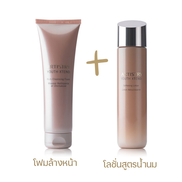 อาร์ทิสทรี ยูธ เอ็กซ์เทนด์ ริช เคล็นซิ่ง โฟมคู่กับอาร์ทิสทรี ยูธ เอ็กซ์เทนด์ ซอฟเท็นนิ่ง โลชั่น สุดคุ้มค่ะ