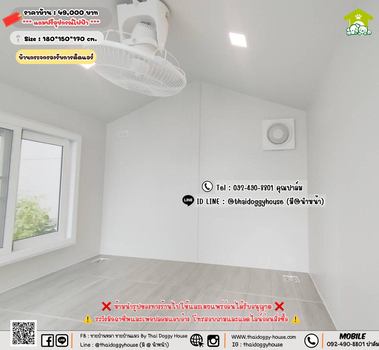 บ้านหมา บ้านแมว 𝐓𝐡𝐚𝐢 𝐝𝐨𝐠𝐠𝐲 𝐡𝐨𝐮𝐬𝗲