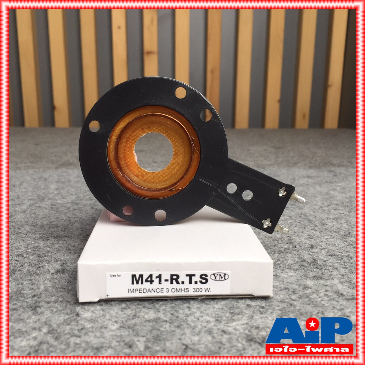 วอยซ์ ob om m-41 VOICE วอยซ์M41 M 41 วอยซ์แหลมM-41 วอยซ์ลำโพงแหลม วอยซ์ลำโพงOB OM M-41 เอไอ-ไพศาล