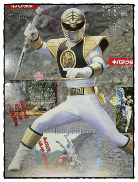 สมุดภาพญี่ปุ่น GoseiSentaiDairanger 019756