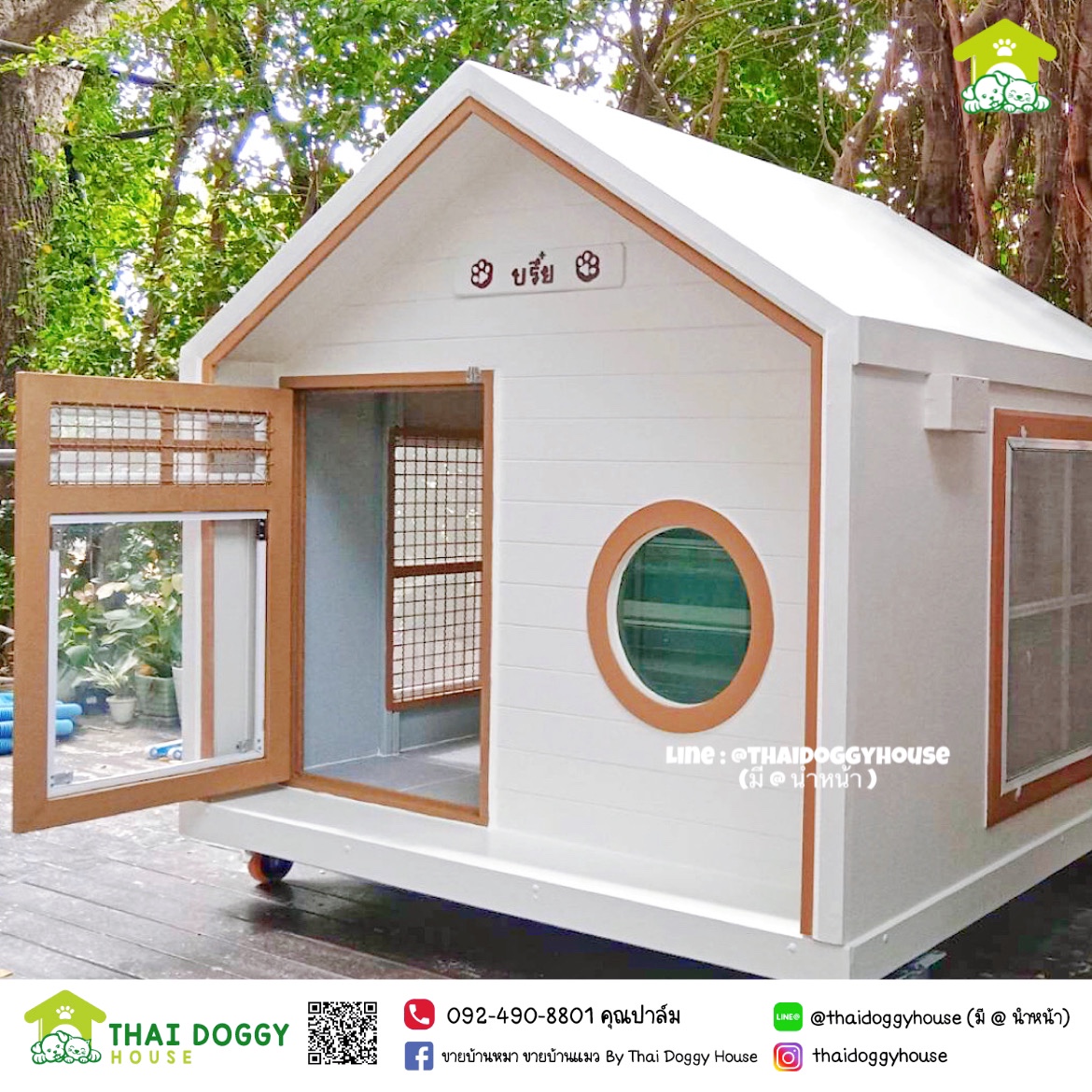 🏠 " 𝑴𝑼𝑱𝑰 𝑺𝑻𝒀𝑳𝑬 " บ้านหมา บ้านแมว ที่เน้นความเรียบง่าย สบายตา มีกลิ่นอายความเป็นญี่ปุ่น 🌸 พร้อมกับโทนสีที่ลงตัว ไว้มุมไหนของบ้านก็สวยงาม 🐈🦮