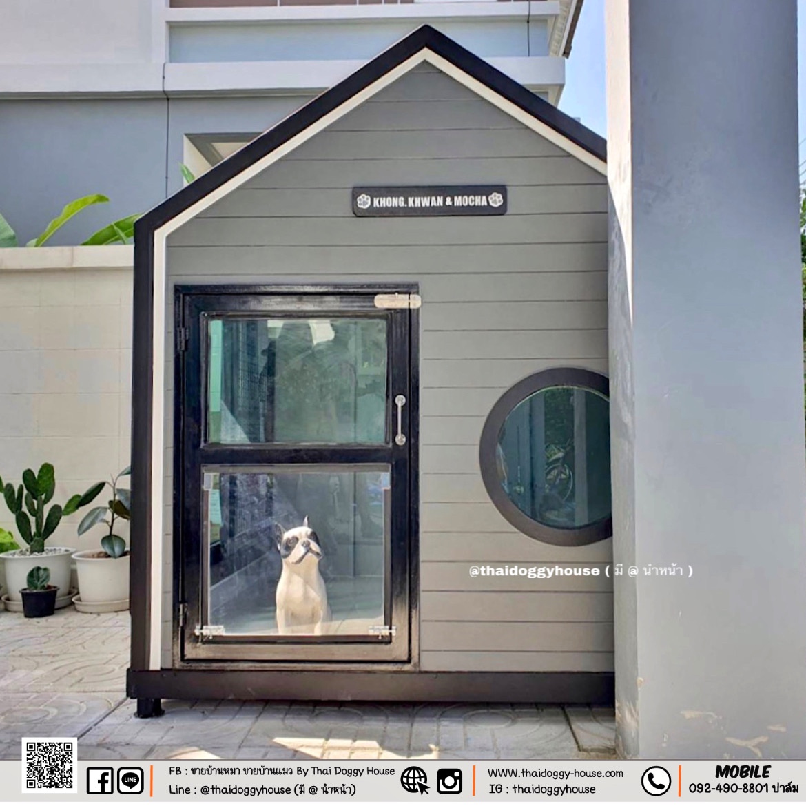 บ้านหมา บ้านแมว " 𝐍𝐎𝐑𝐃𝐈𝐂 𝐒𝐓𝐘𝐋𝐄 𝐁𝐘 𝐓𝐇𝐀𝐈 𝐃𝐎𝐆𝐆𝐘 𝐇𝐎𝐔SE