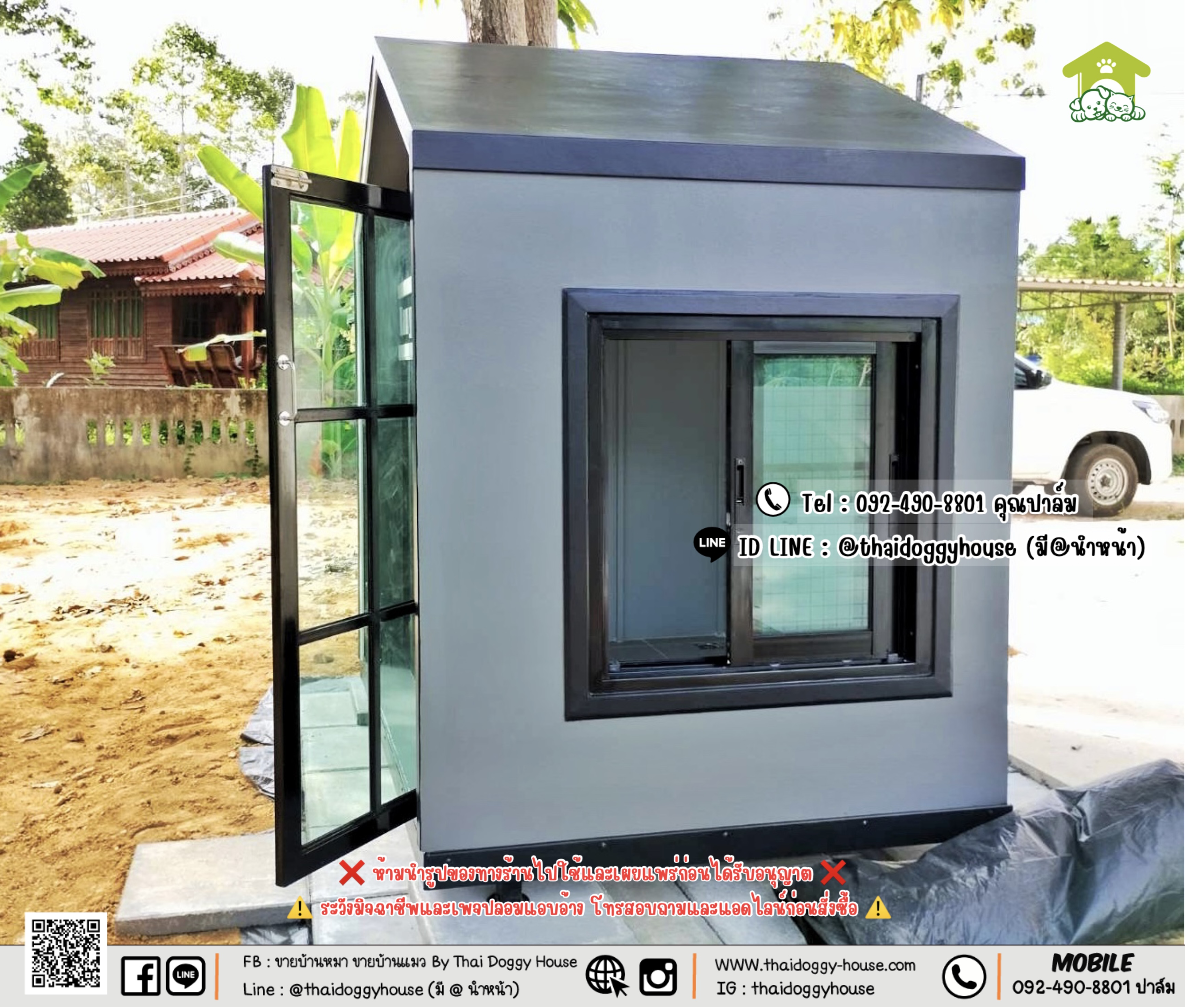 บ้านหมา บ้านแมว 𝐓𝐡𝐚𝐢 𝐝𝐨𝐠𝐠𝐲 𝐡𝐨𝐮𝐬𝗲