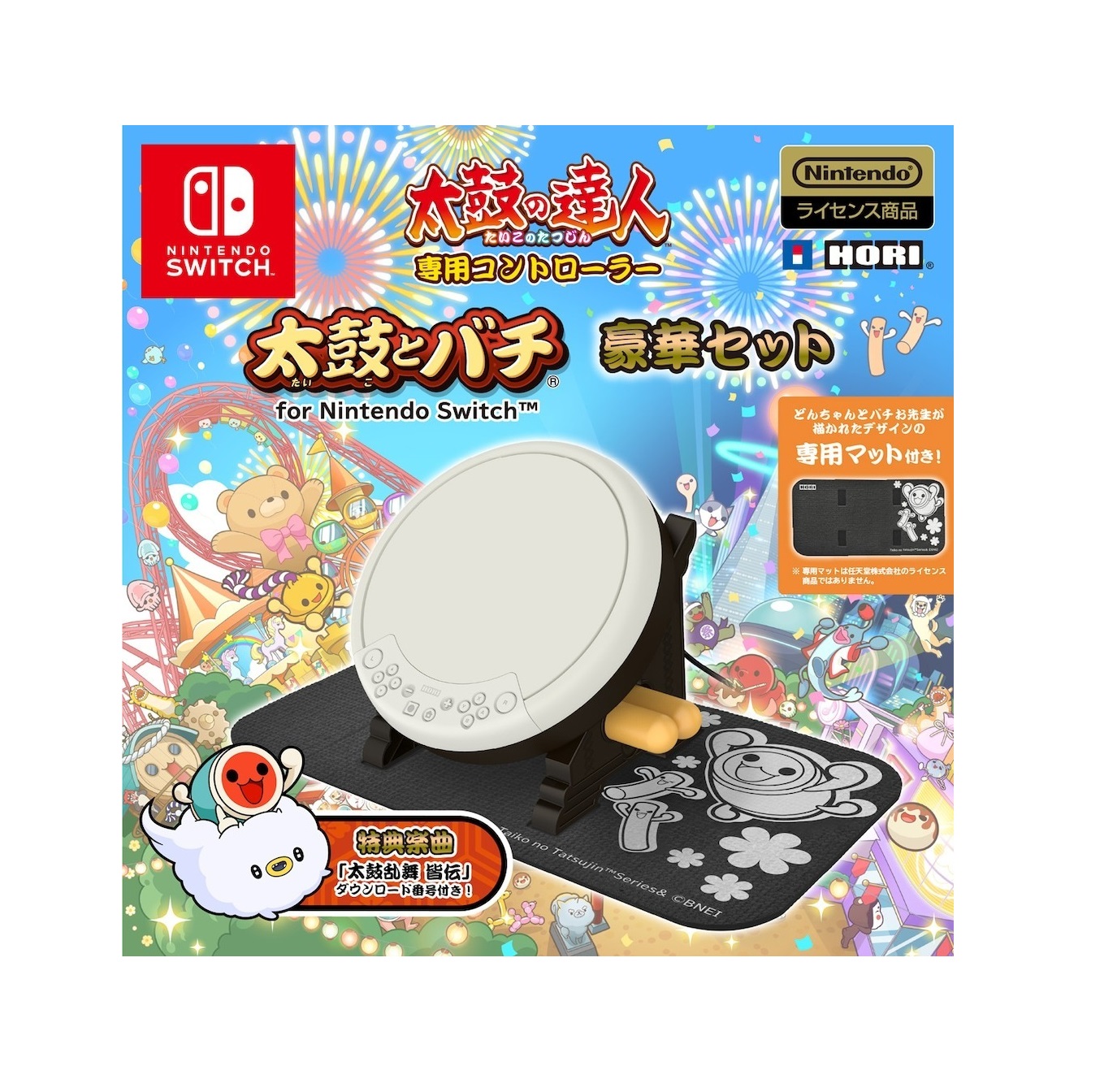 HORI Taiko No Tatsujin Drum Controller For Nintendo Switch : Deluxe Set