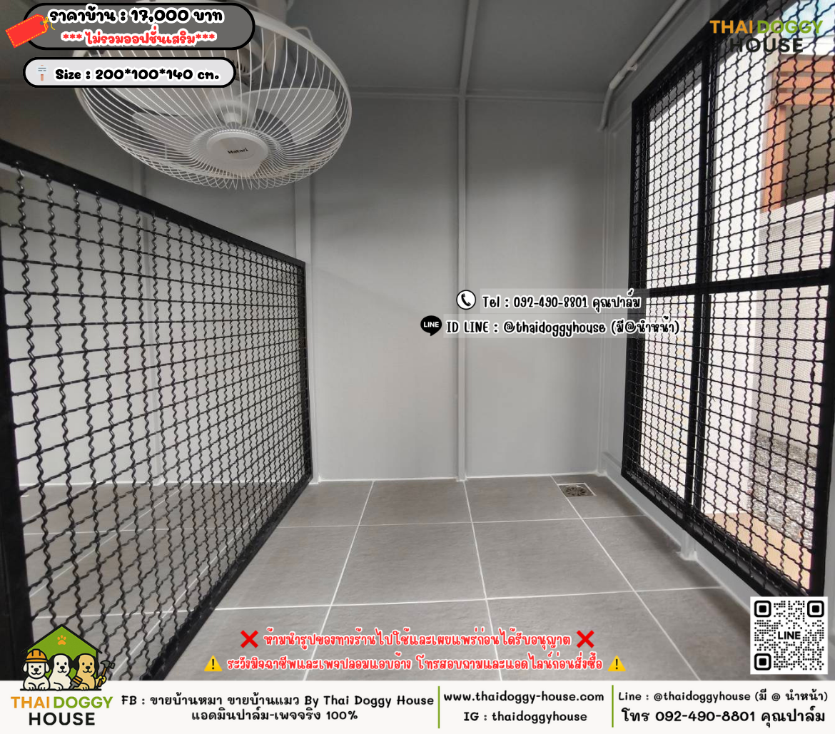 บ้านหมา บ้านแมว 𝐓𝐡𝐚𝐢 𝐝𝐨𝐠𝐠𝐲 𝐡𝐨𝐮𝐬𝗲