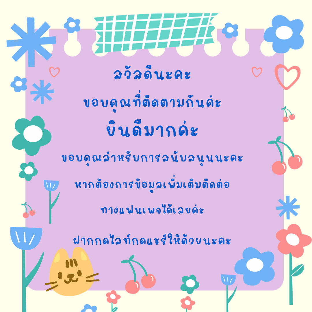 ฟอนต์นูร่าวินดา