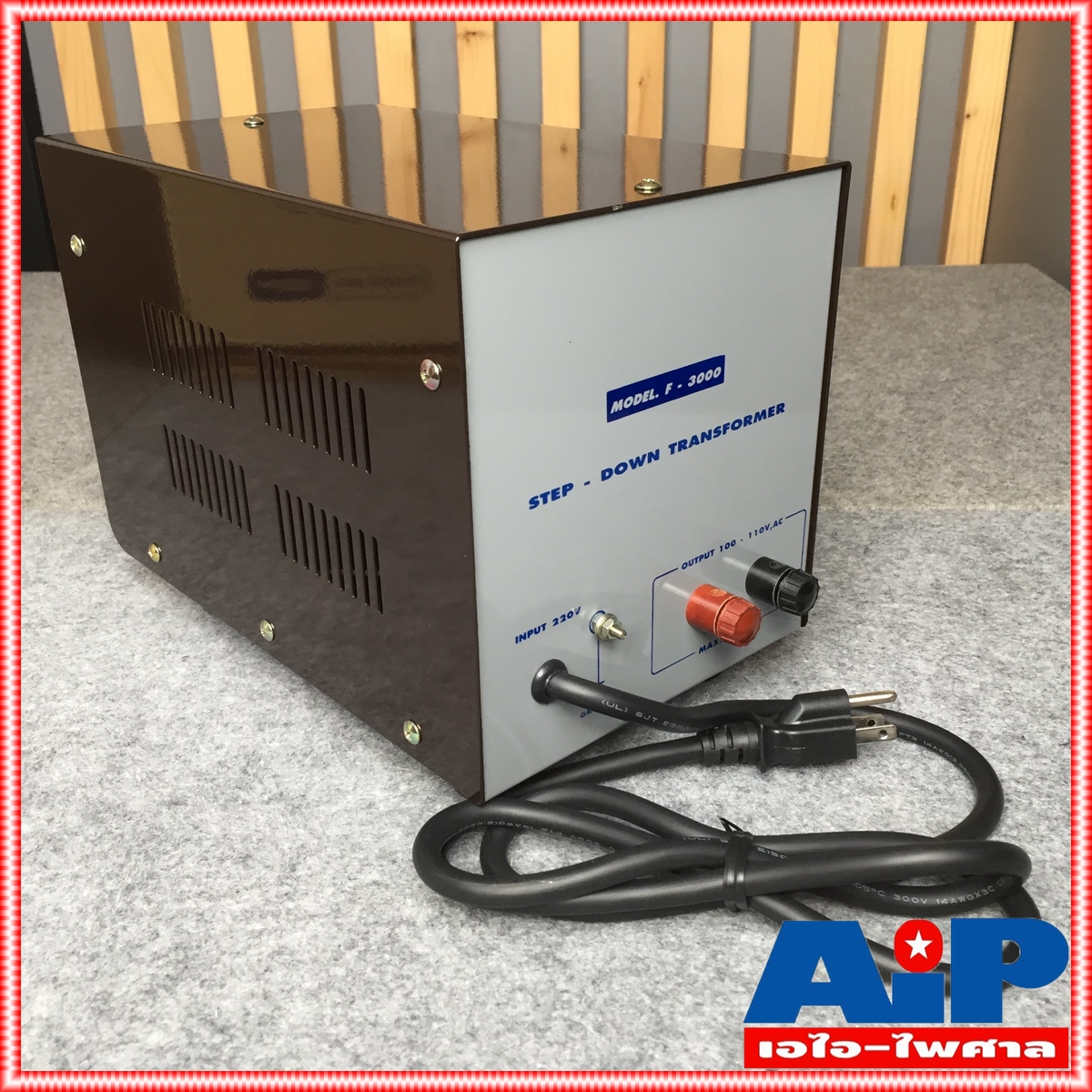 เครื่องแปลงไฟ 220V เป็น 110V สยามนีออน F3000 SIAMNEON F-3000 เครื่องแปลงไฟ110V STEP DOWN F 3000 F3000 หม้อแปลงไฟ110V สยามนีออน 3000วัตต์ เอไอ-ไพศาล