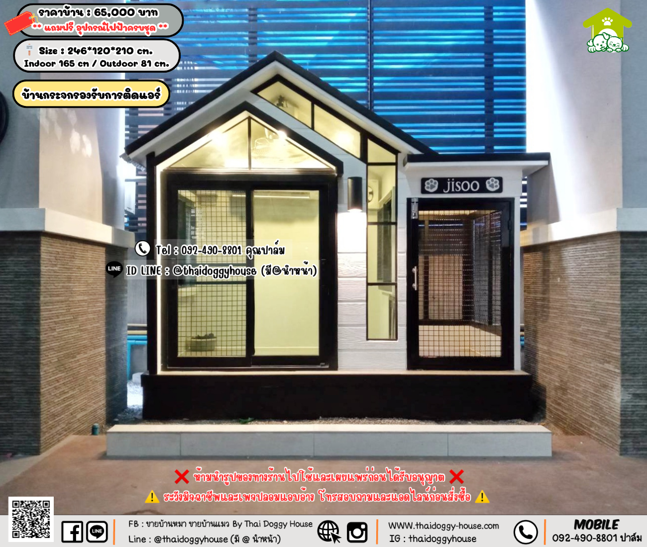 บ้านหมา บ้านแมว 𝐓𝐡𝐚𝐢 𝐝𝐨𝐠𝐠𝐲 𝐡𝐨𝐮𝐬𝗲