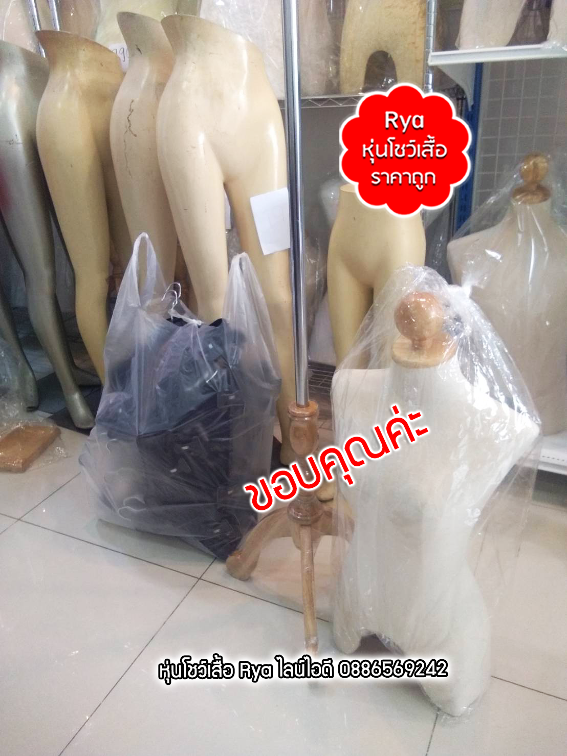 รีวิวลูกค้าเข้ามาเลือกซื้อสินค้าด้วยตัวเอง มีสินค้าจริง ถ่ายรูปจากสินค้าจริงค่ะ