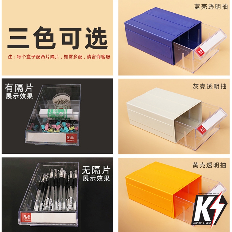กล่องเก็บอุปกรณ์ เครื่องมือ คีม มีดอาร์ทไน์ พู่กัน กรรไกร คัทเตอร์ แปรงแต่งหน้า