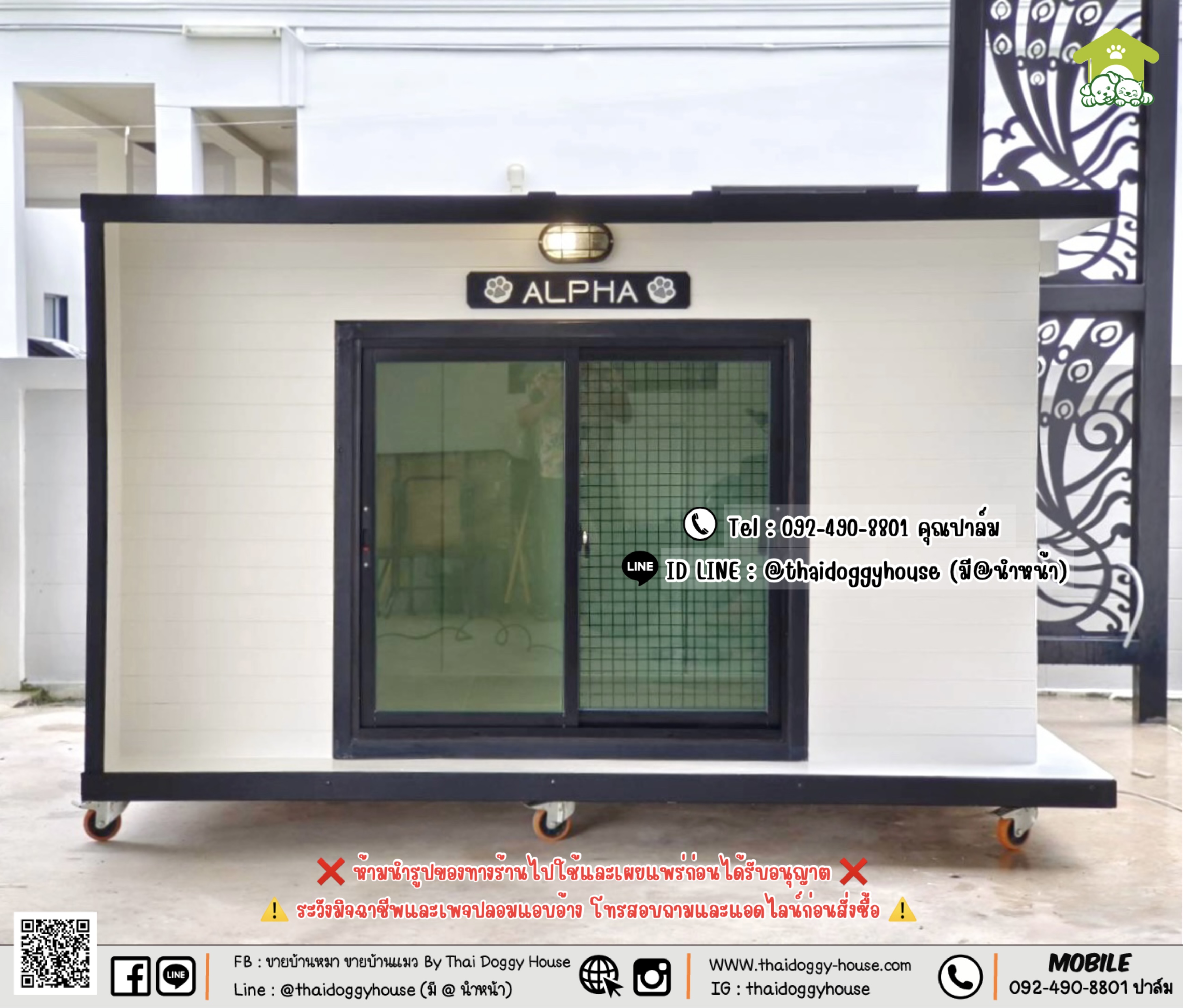 บ้านหมา บ้านแมว 𝐓𝐡𝐚𝐢 𝐝𝐨𝐠𝐠𝐲 𝐡𝐨𝐮𝐬𝐞