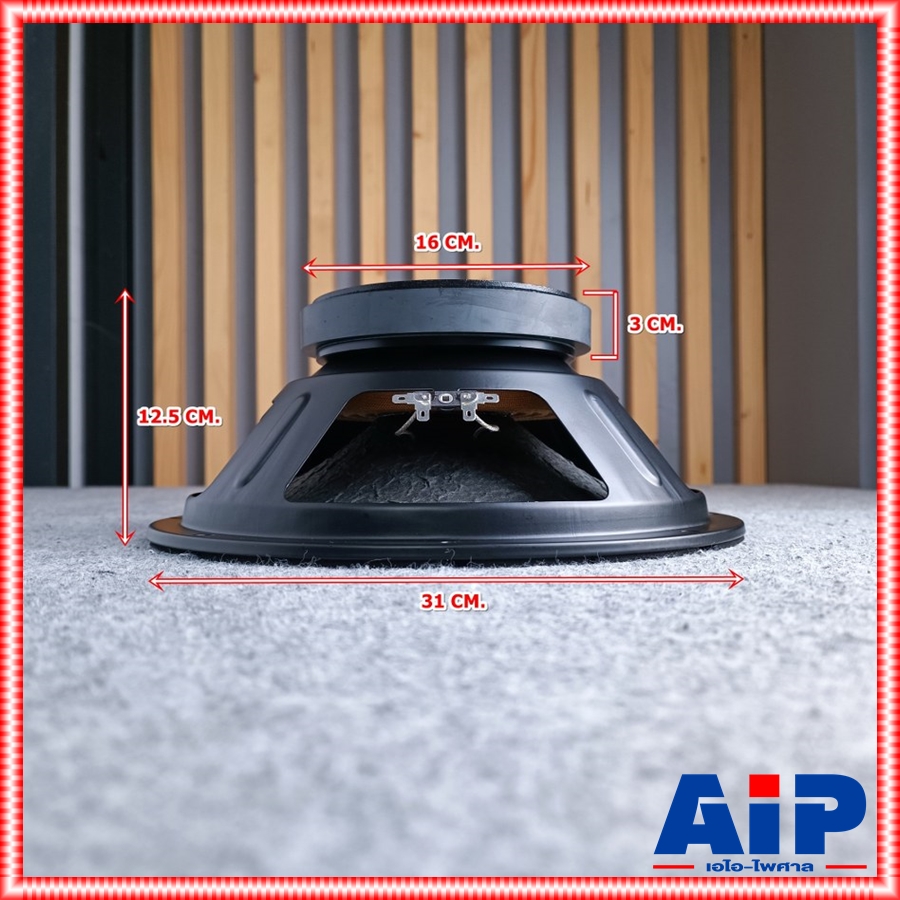 1ดอก PROPLUS WF612 ลำโพง12นิ้ว โครงปั้ม วอยล์2.5นิ้ว pro plus WF 612 ดอกลำโพง 12 นิ้ว WF-612 โปรพลัส ซับเบส12นิ้ว ลำโพง12นิ้ว เอไอ-ไพศาล