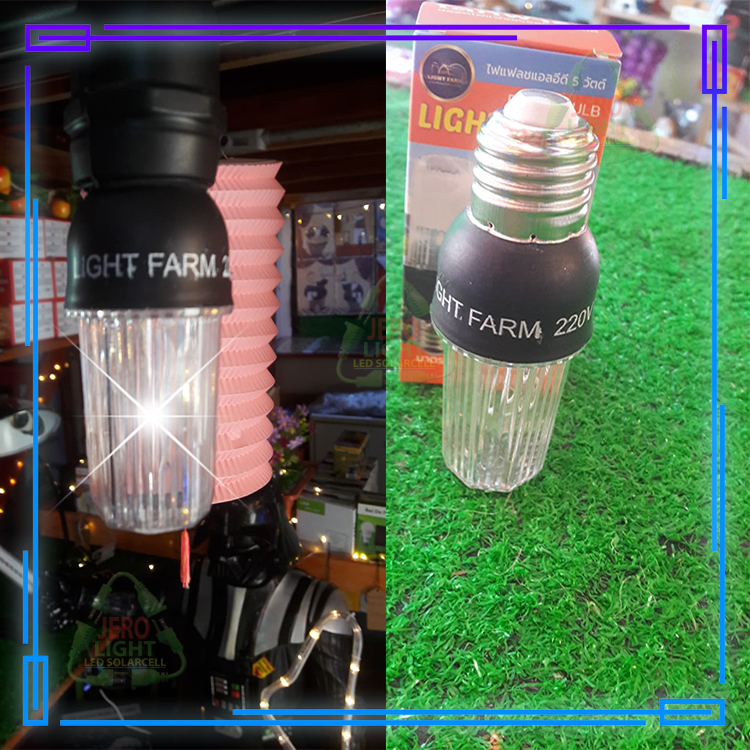 ไฟแฟลช-FLASH-LIGHT